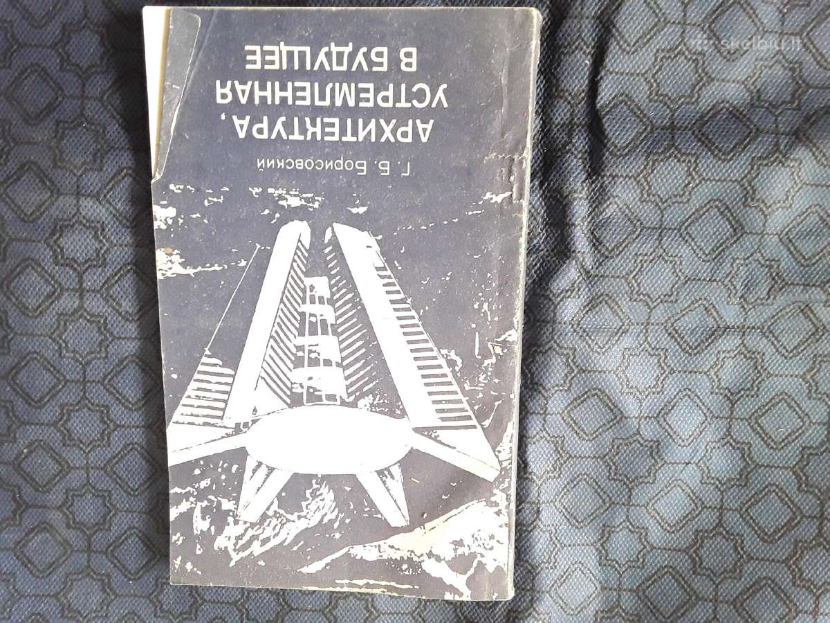 Architektura lekianti i ateity