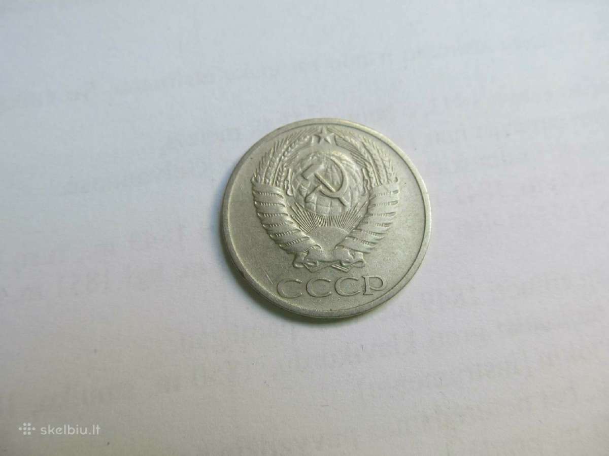 50 kapeiku , CcccCCCP , 1964 - nuotraukos Nr. 2