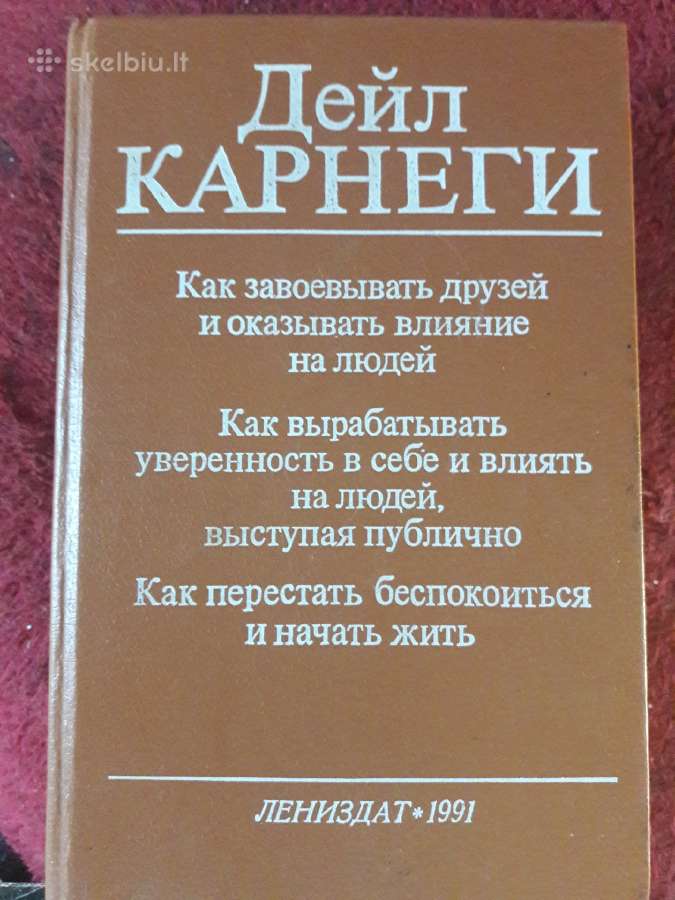 Motyvuojanti knyga