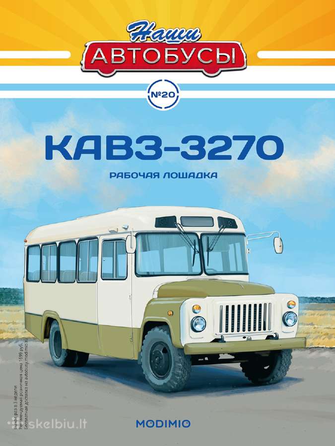 Kavz-3270 - nuotraukos Nr. 3
