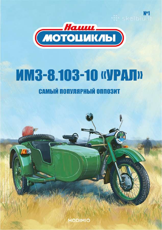 Imz-8.103 - nuotraukos Nr. 4