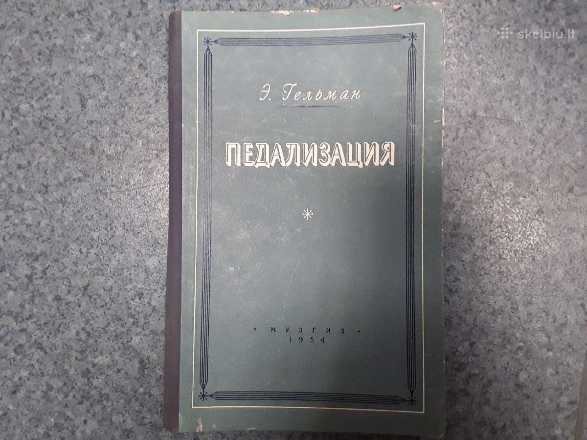 Pedalizacija 1954
