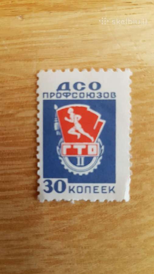 CCCP nario įmokos ženklas