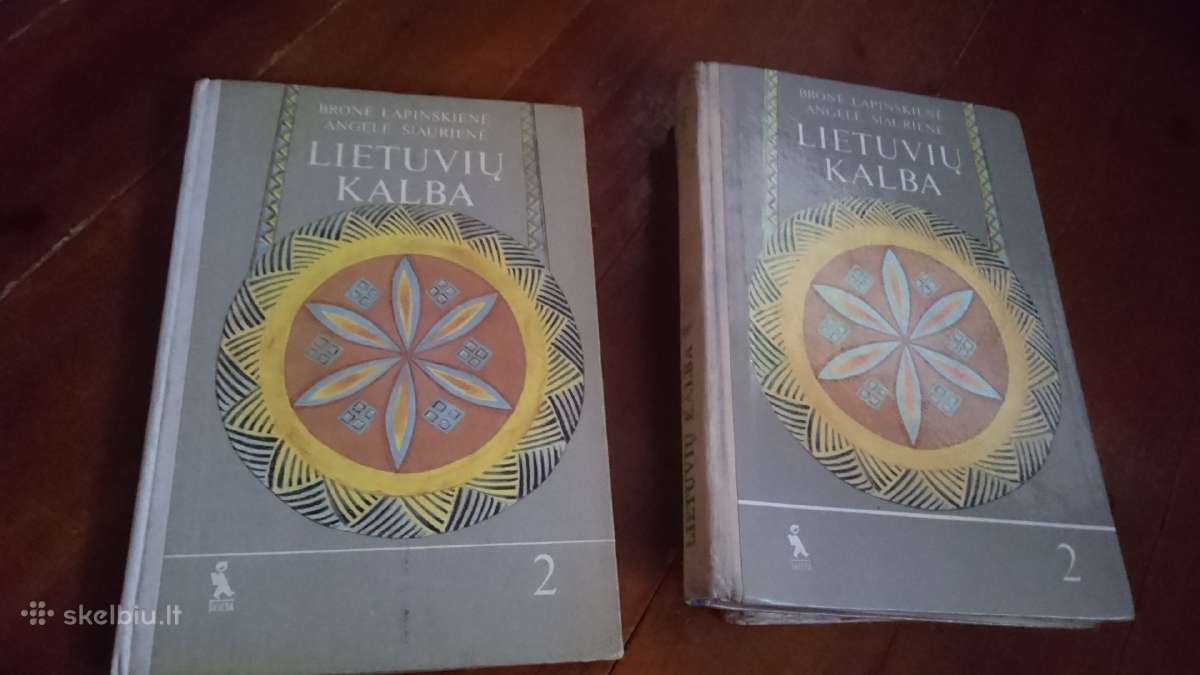 Seni mokykliniai vadoveliai - nuotraukos Nr. 5