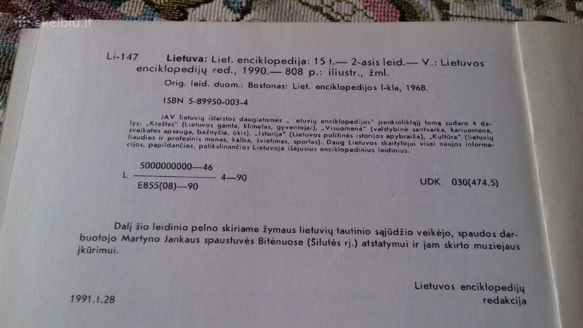 Lietuvių enciklopedija XV tomas - nuotraukos Nr. 3