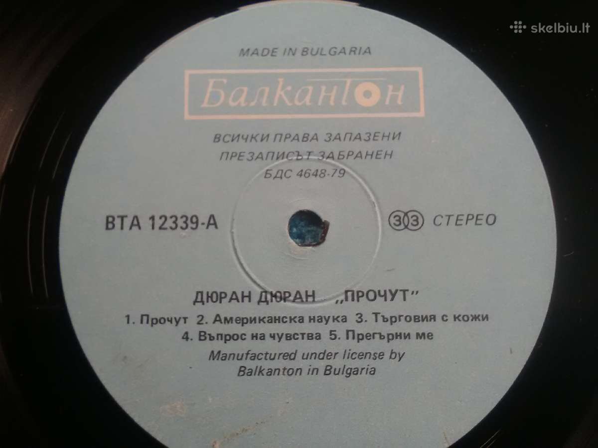 Duran Duran