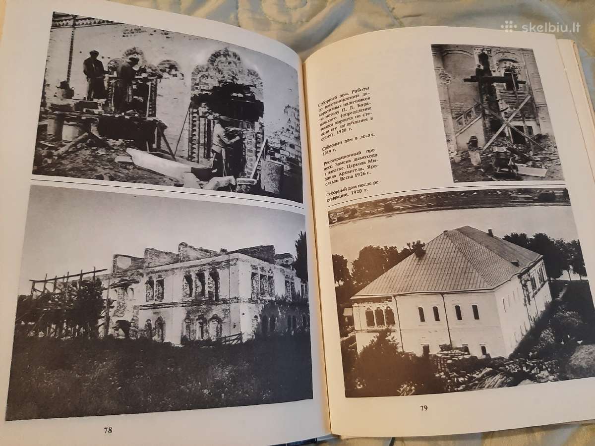 Žmonijos nuosavybė - nuotraukos Nr. 10