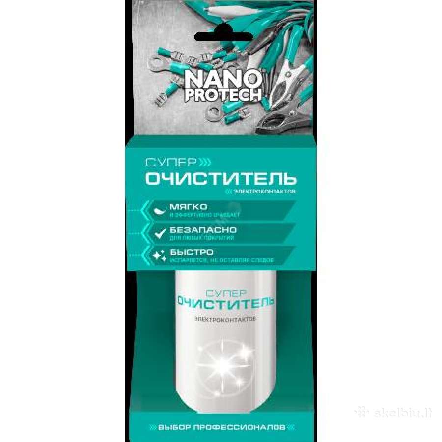 Nano tepalai, valikliai - nuotraukos Nr. 4