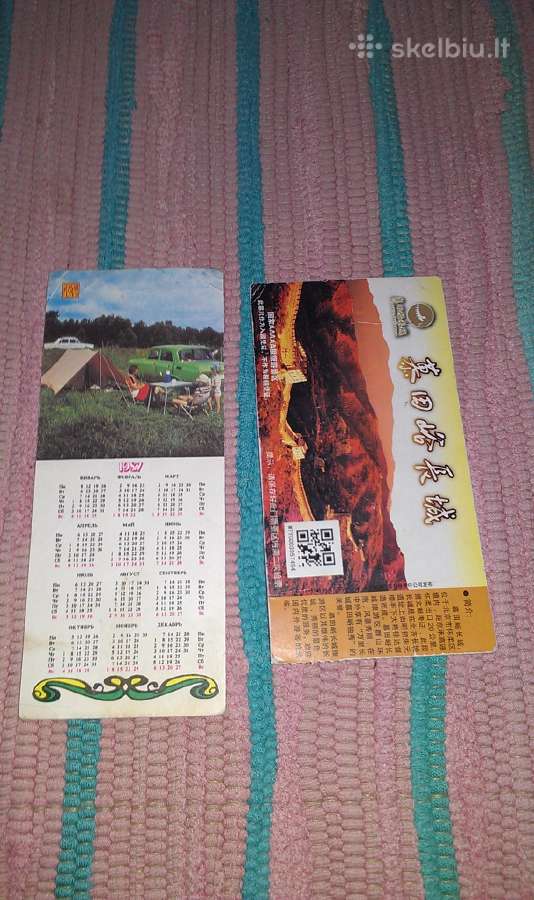 Žymeklis Papirusinis,skirtukas,закладка,bookmark - nuotraukos Nr. 11