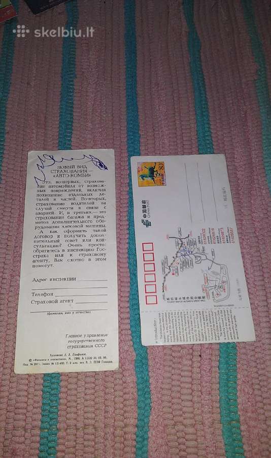 Žymeklis Papirusinis,skirtukas,закладка,bookmark - nuotraukos Nr. 12