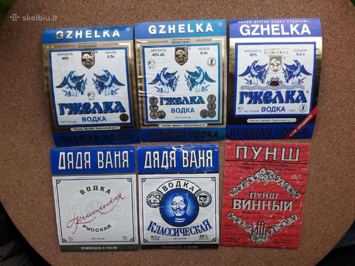 Alkoholio etiketės (Rusija) - nuotraukos Nr. 4