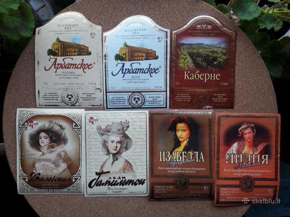 Alkoholio etiketės (Rusija) - nuotraukos Nr. 9