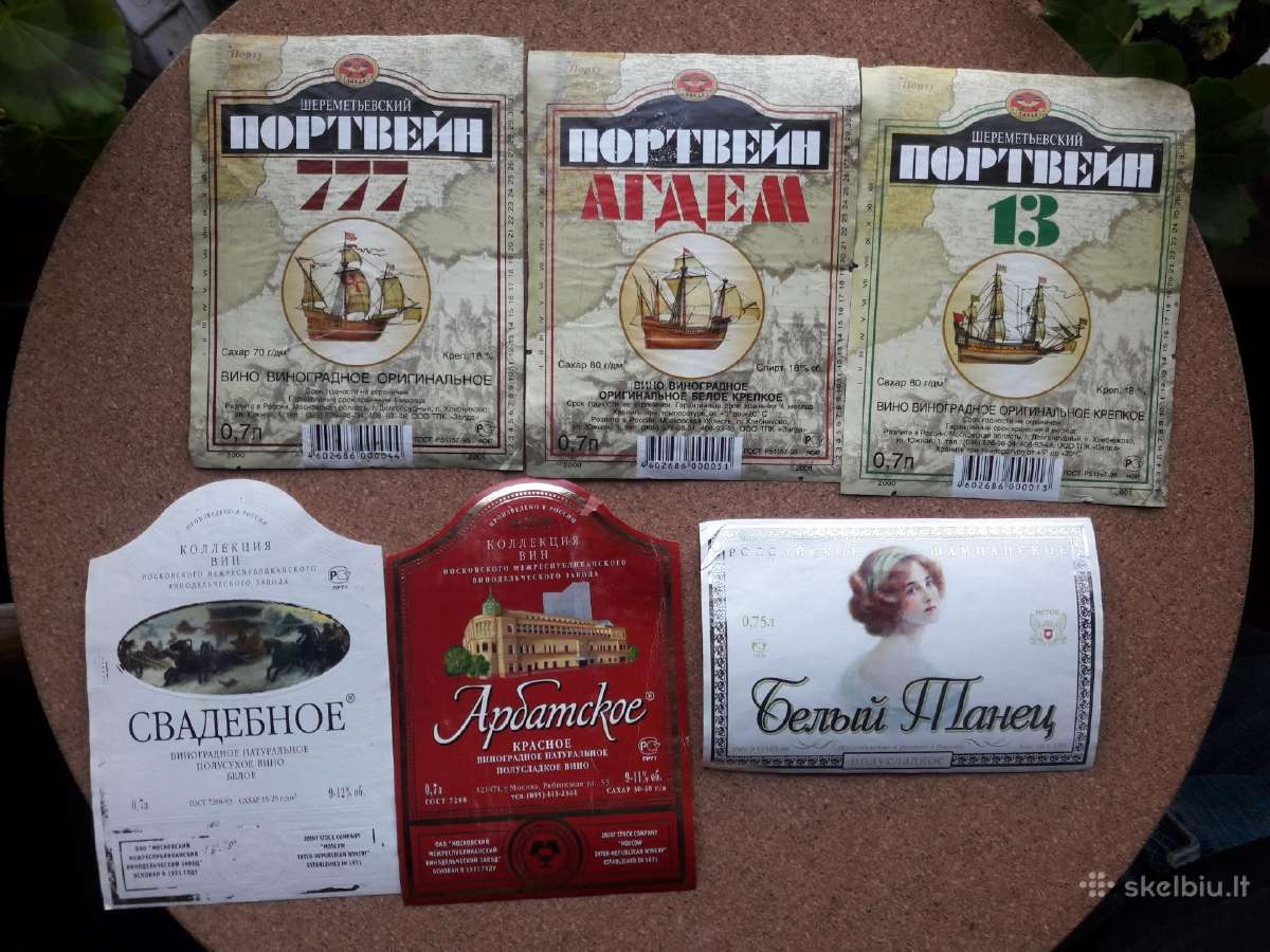 Alkoholio etiketės (Rusija) - nuotraukos Nr. 10
