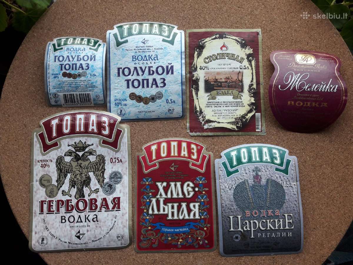 Alkoholio etiketės (Rusija) - nuotraukos Nr. 13