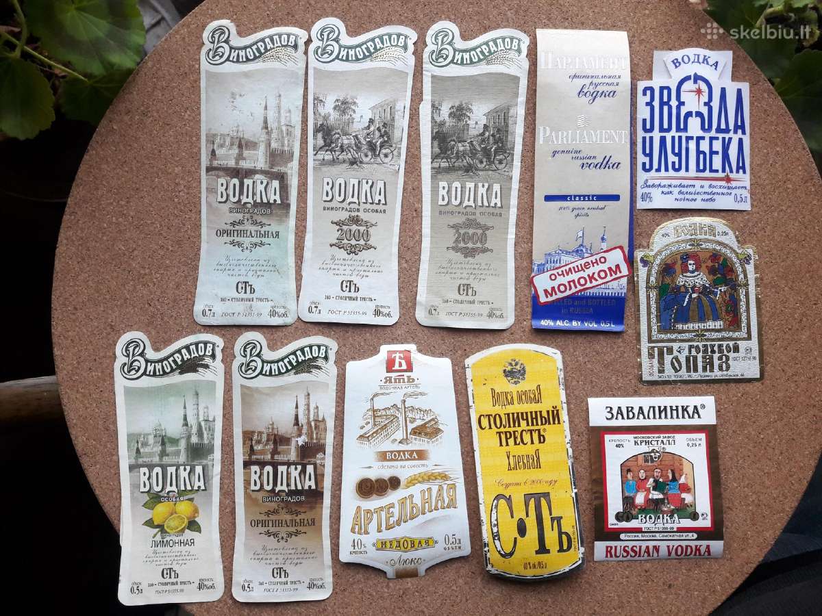Alkoholio etiketės (Rusija) - nuotraukos Nr. 15