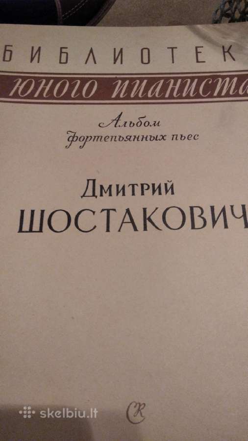 D.šostakovičiaus kūriniai fortepijonui