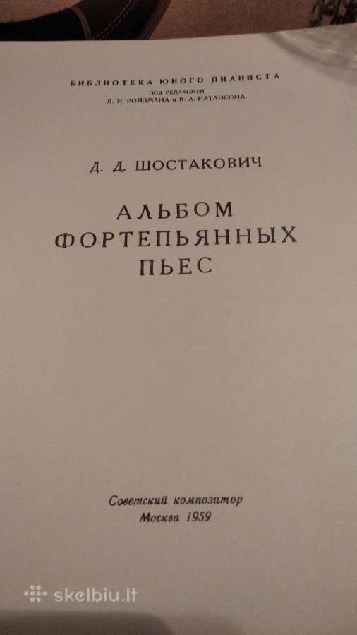 D.šostakovičiaus kūriniai fortepijonui - nuotraukos Nr. 2