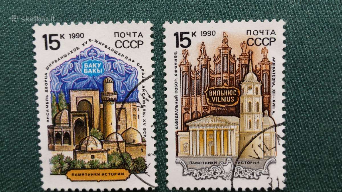 CcCCCP 1990 m.