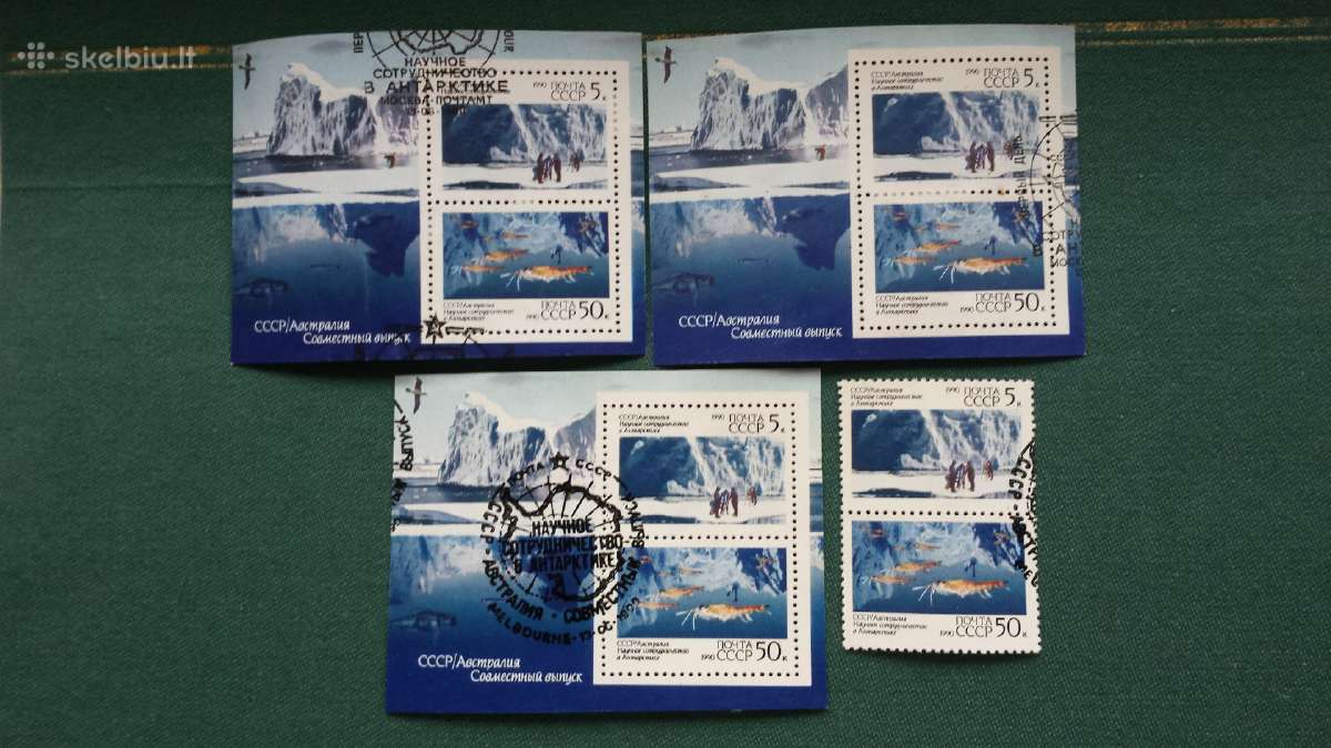 CCCP 1990 m. - nuotraukos Nr. 2