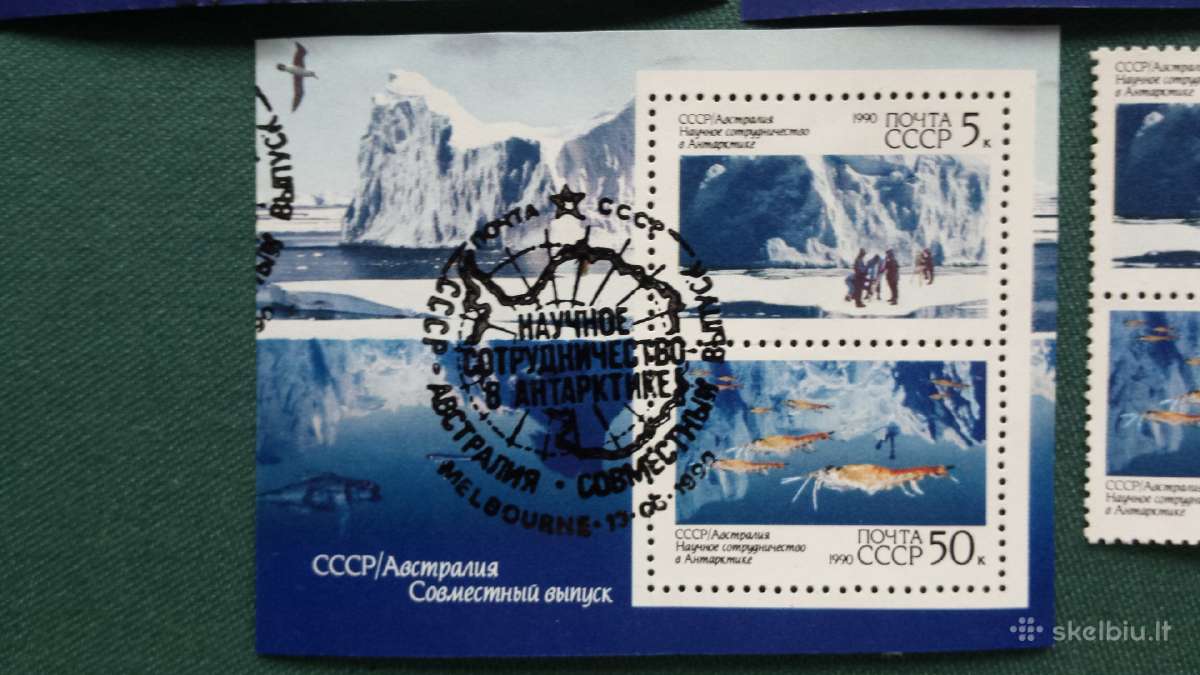 CCCP 1990 m.