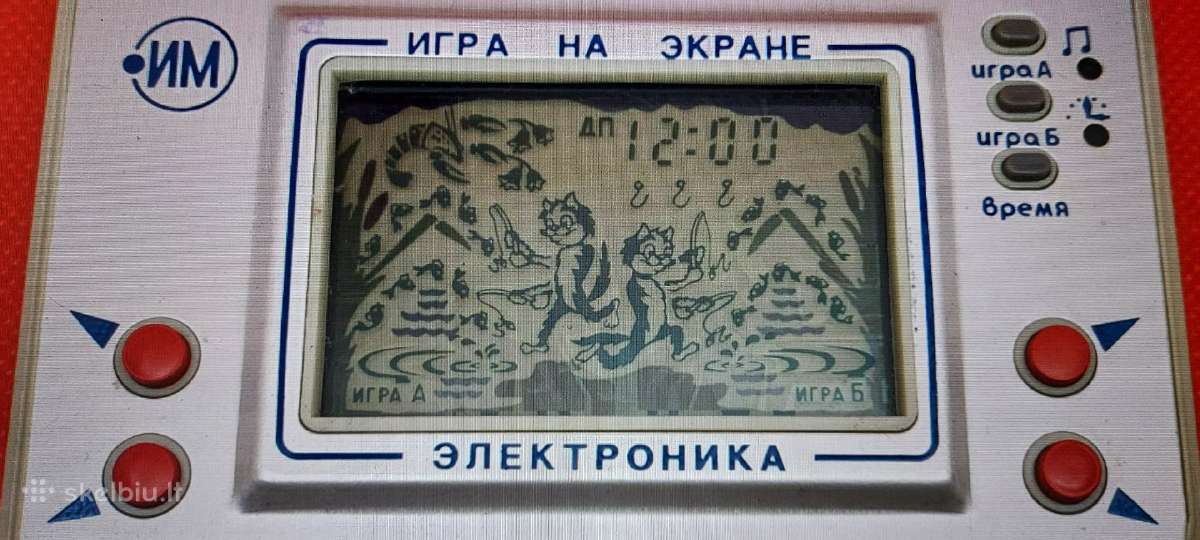 Pirksiu senų Rusišku žaidinu kaina sutartinė - nuotraukos Nr. 6