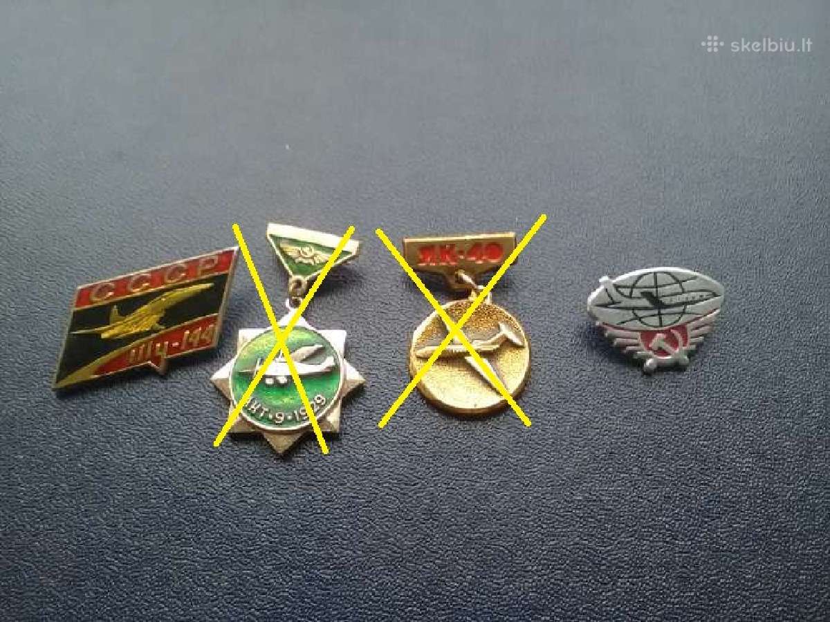 Aviacija