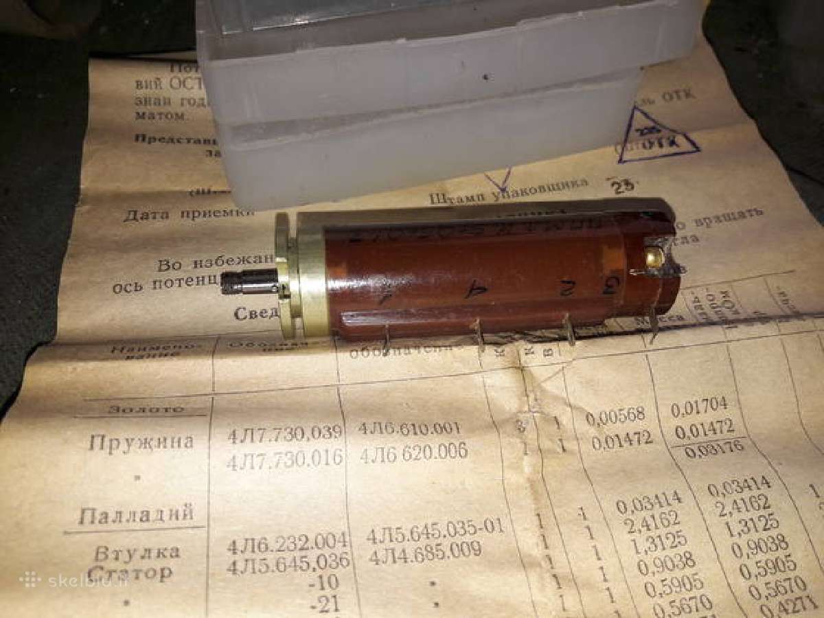 Elektronine ir kita , lempine tehnika , - nuotraukos Nr. 26