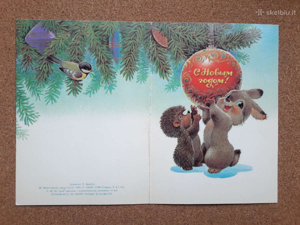 Zarubinas atvirukai -4 - nuotraukos Nr. 8