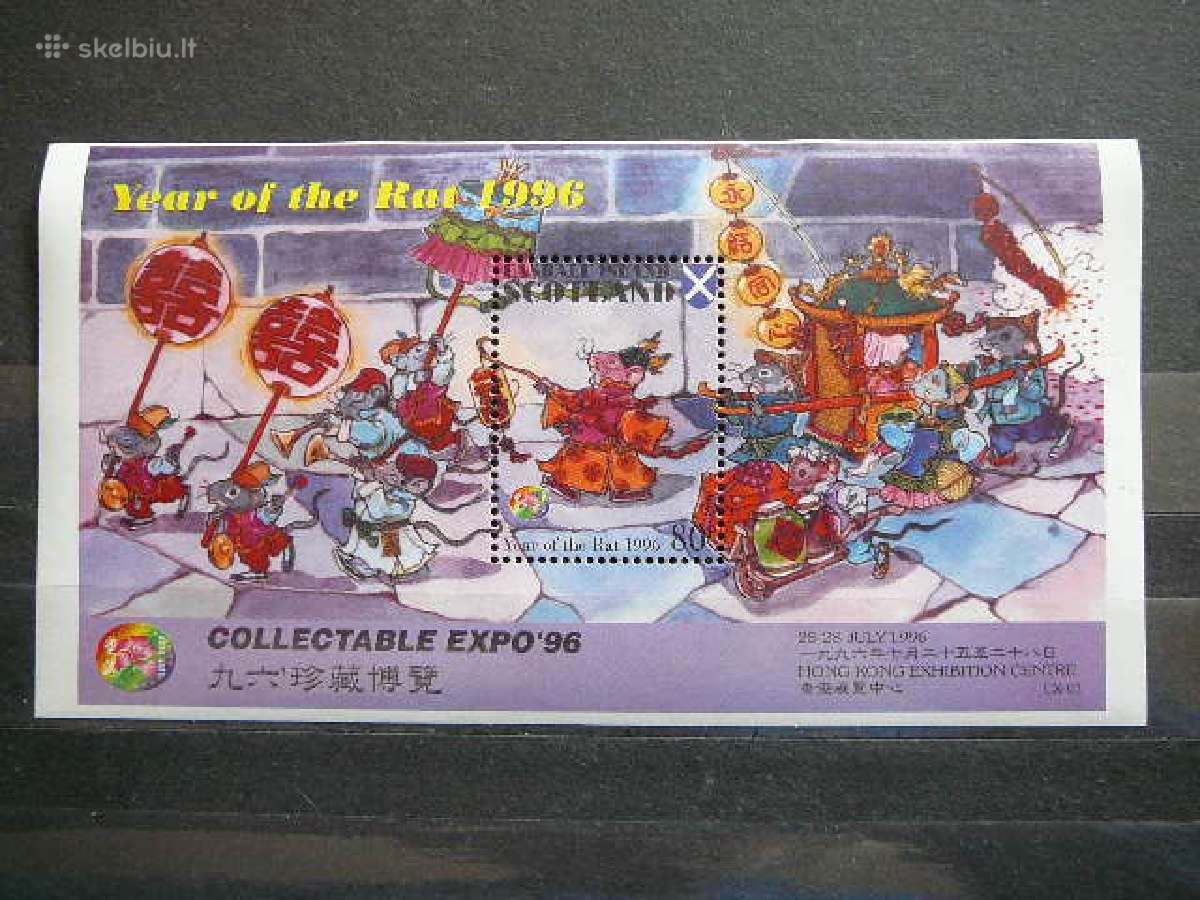 Ziurkes Metai Skotija 1996 Mnh sk545s