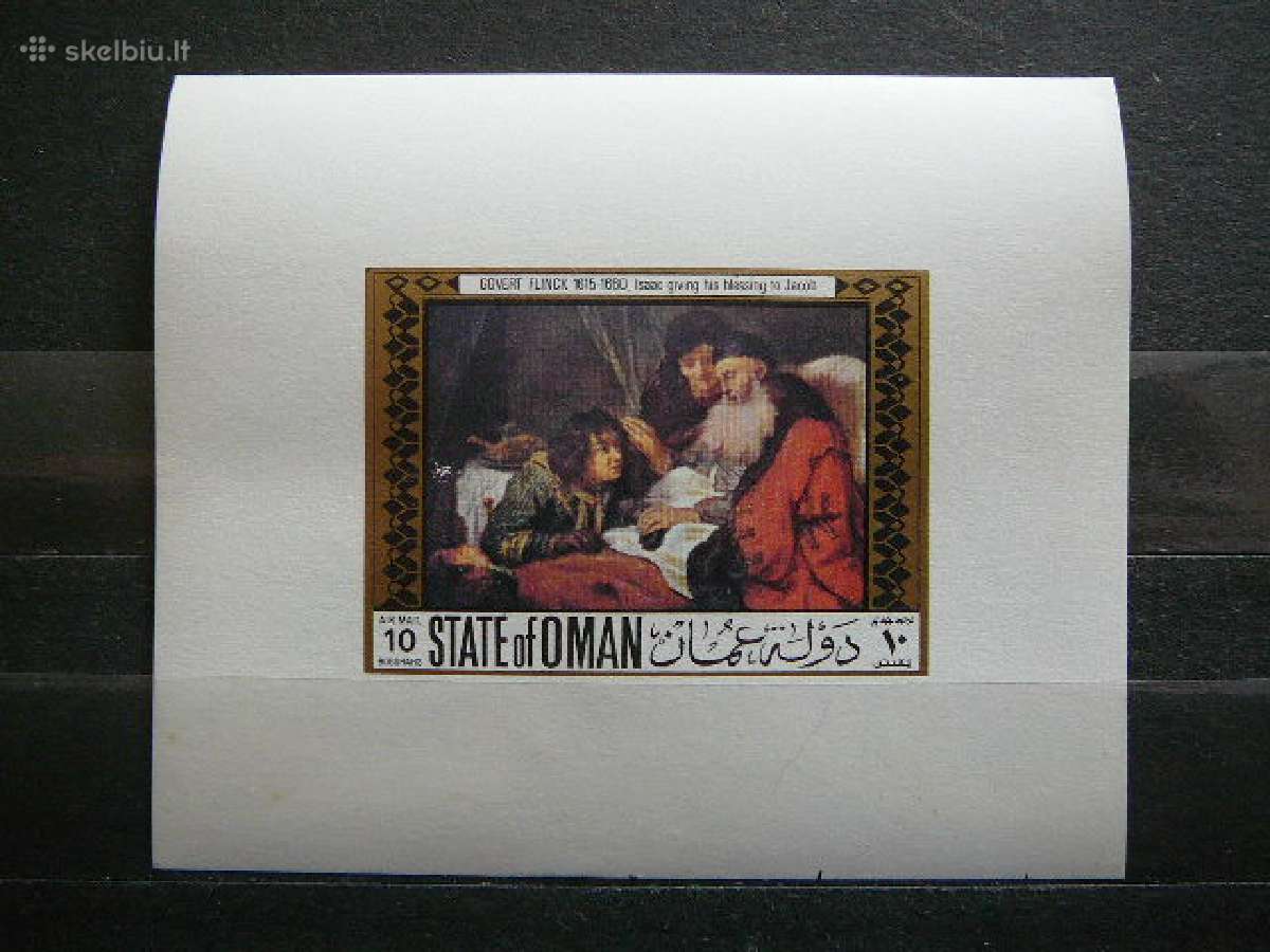 Daile Omanas 1972 Mnh omn14s