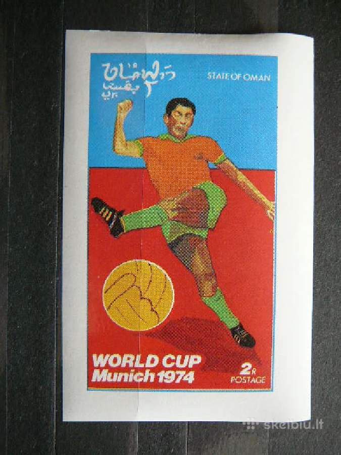 Futbolas Omanas 1974 svarus omn15s