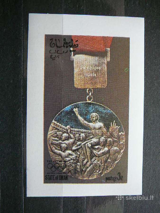 Olimpines Monrealis Medalis Omanas 1976 Mnh omn17s