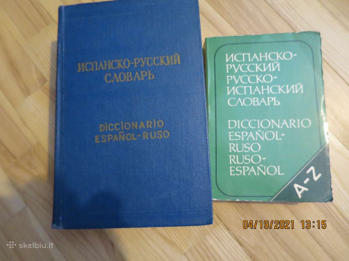 Ispanu-rusu ir rusu -ispanu kalbu zodynai