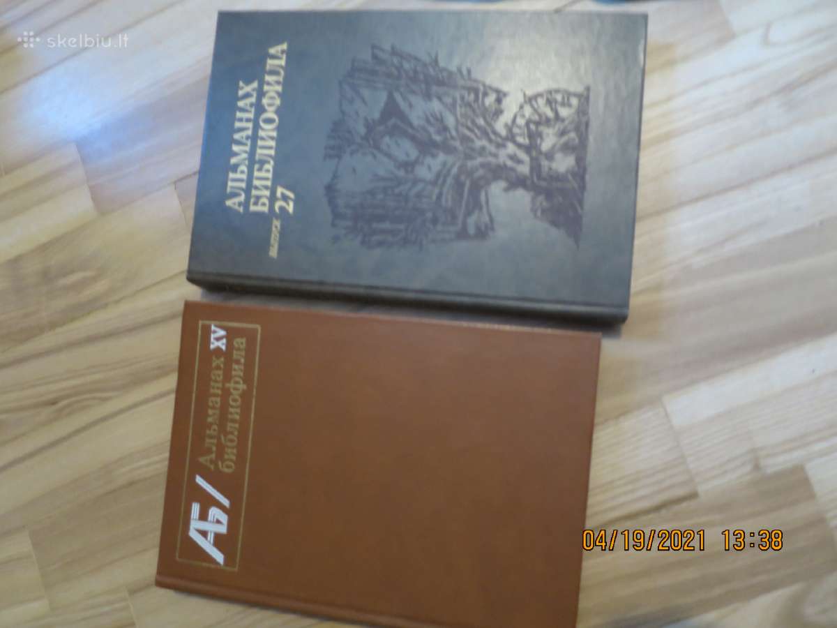 Bibliofilo (knygų mėgėjo) almanachai