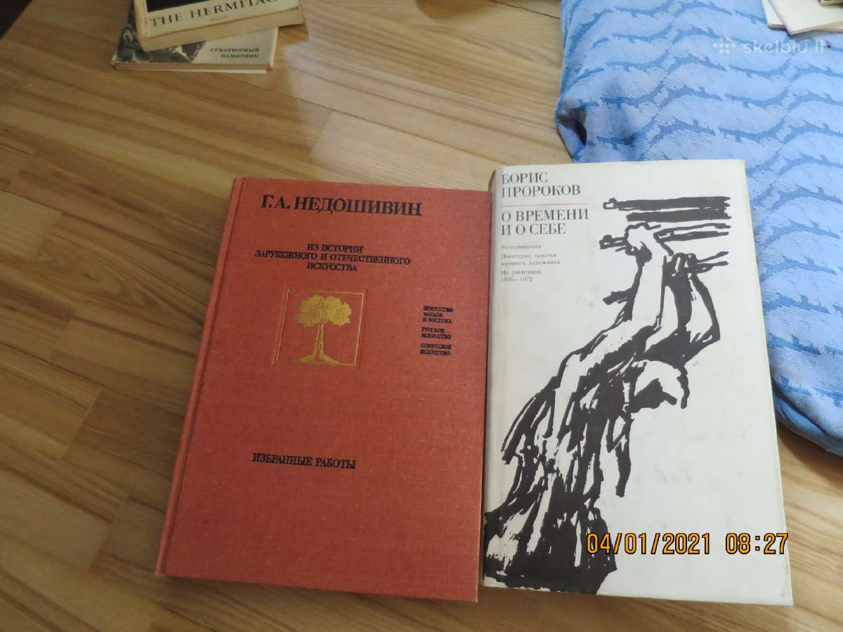 Tarybinio ir užsienio meno istorija -rusu k - nuotraukos Nr. 3