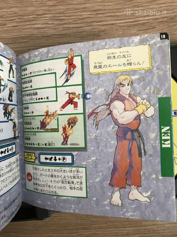 Street fighter zero ps1, ps2, PS3, ntsc-j - nuotraukos Nr. 8