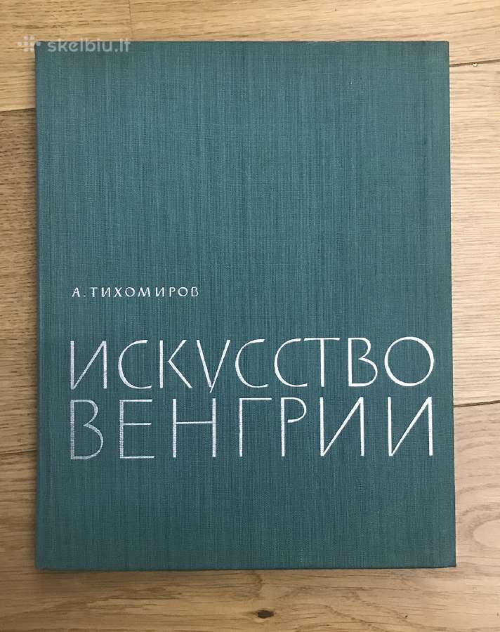 Dailininkų albumai, biografijos, knygos - nuotraukos Nr. 11
