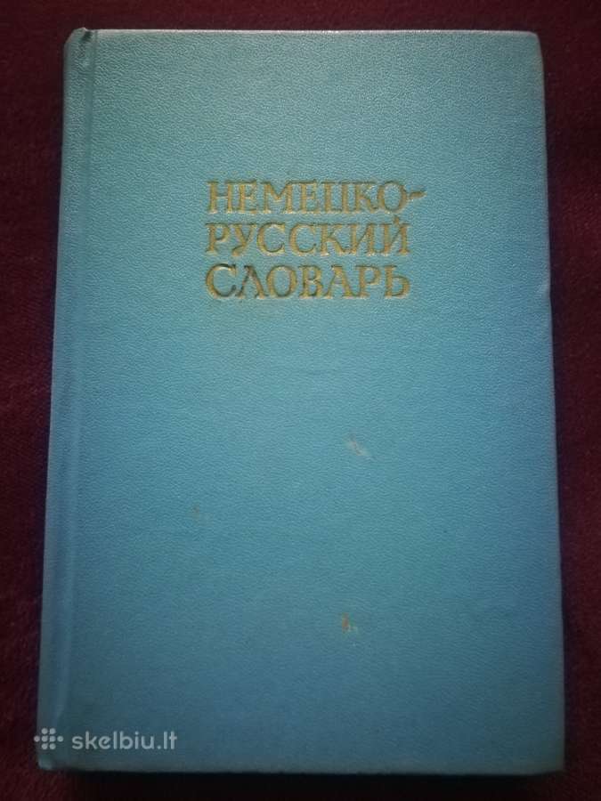Vokiečių - rusų žodynas