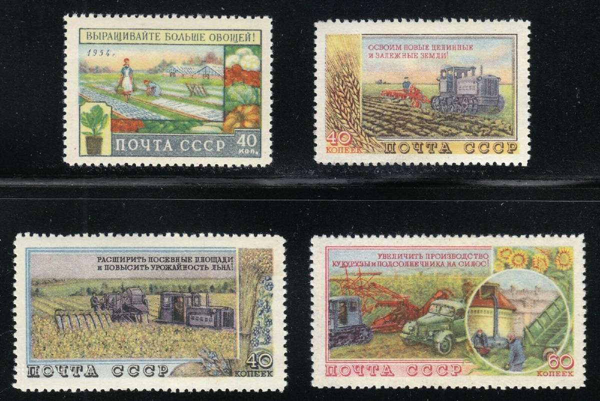 Ssr 1954 m. Zemes ukis, svarus