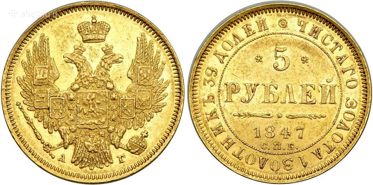 Perku auksines, sidabrines monetas. - nuotraukos Nr. 2