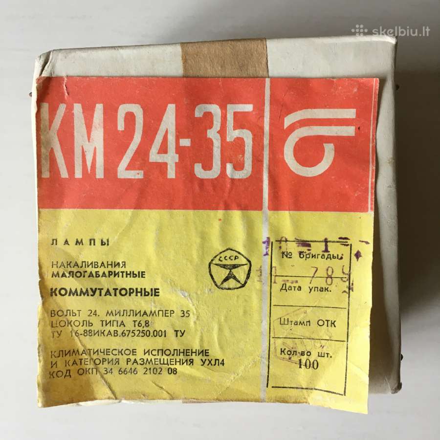 Komutacinės lemputės su T6,8 cokoliu - nuotraukos Nr. 3