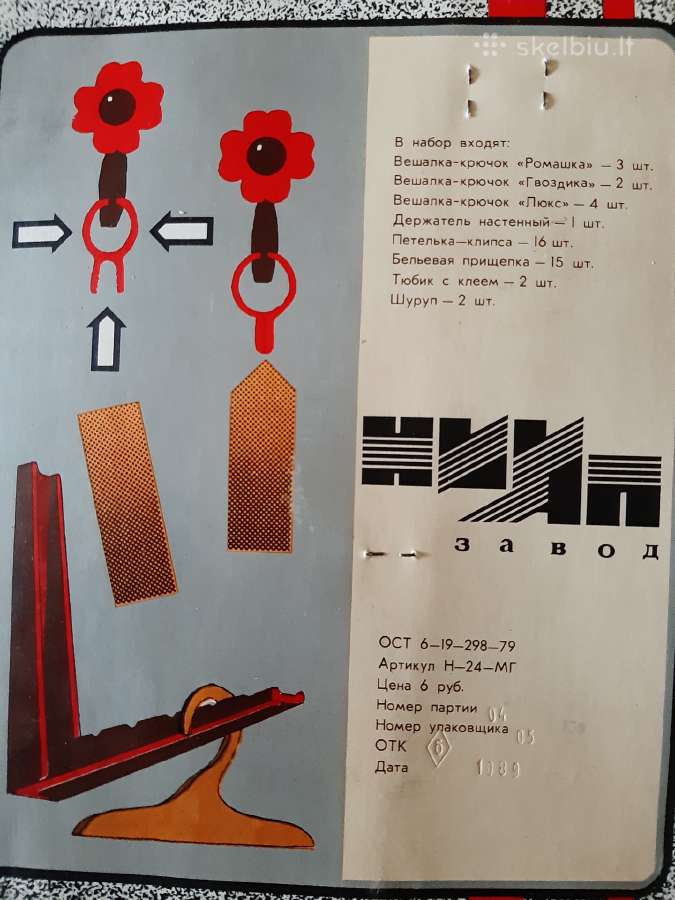 Virtuvės aksesuarai - nuotraukos Nr. 3