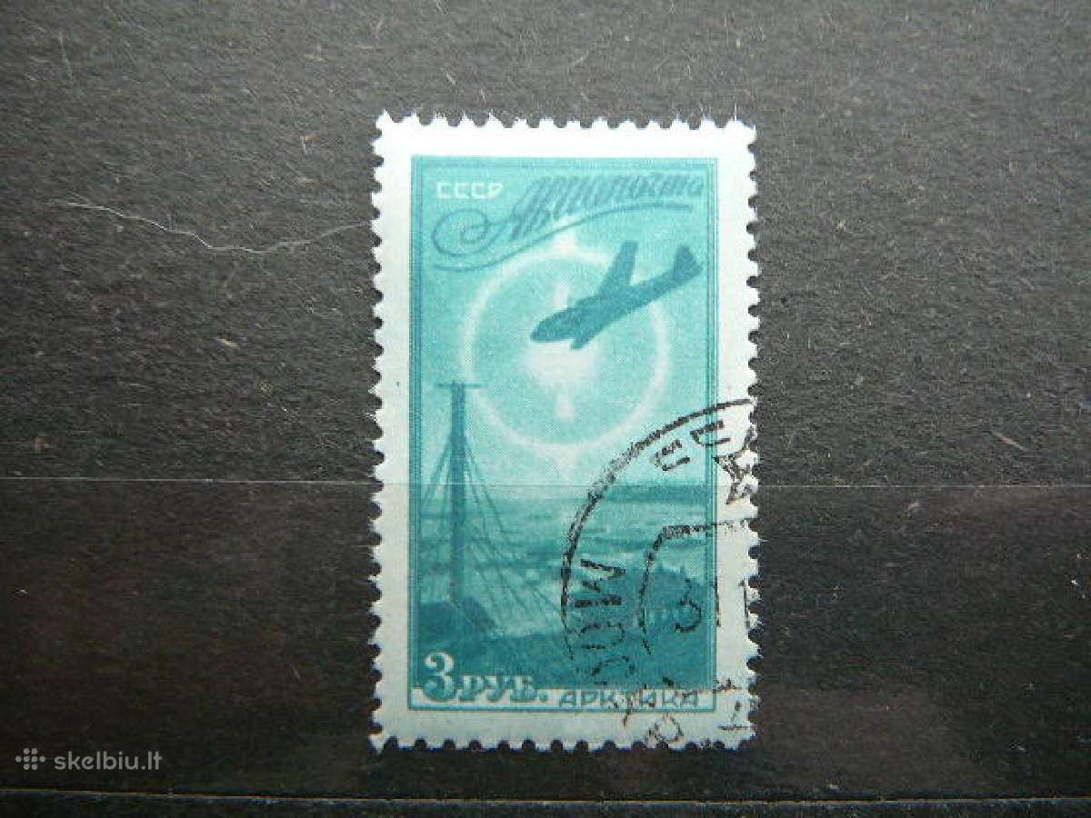 Ssr 1949 Lektuvai antsp. a1407