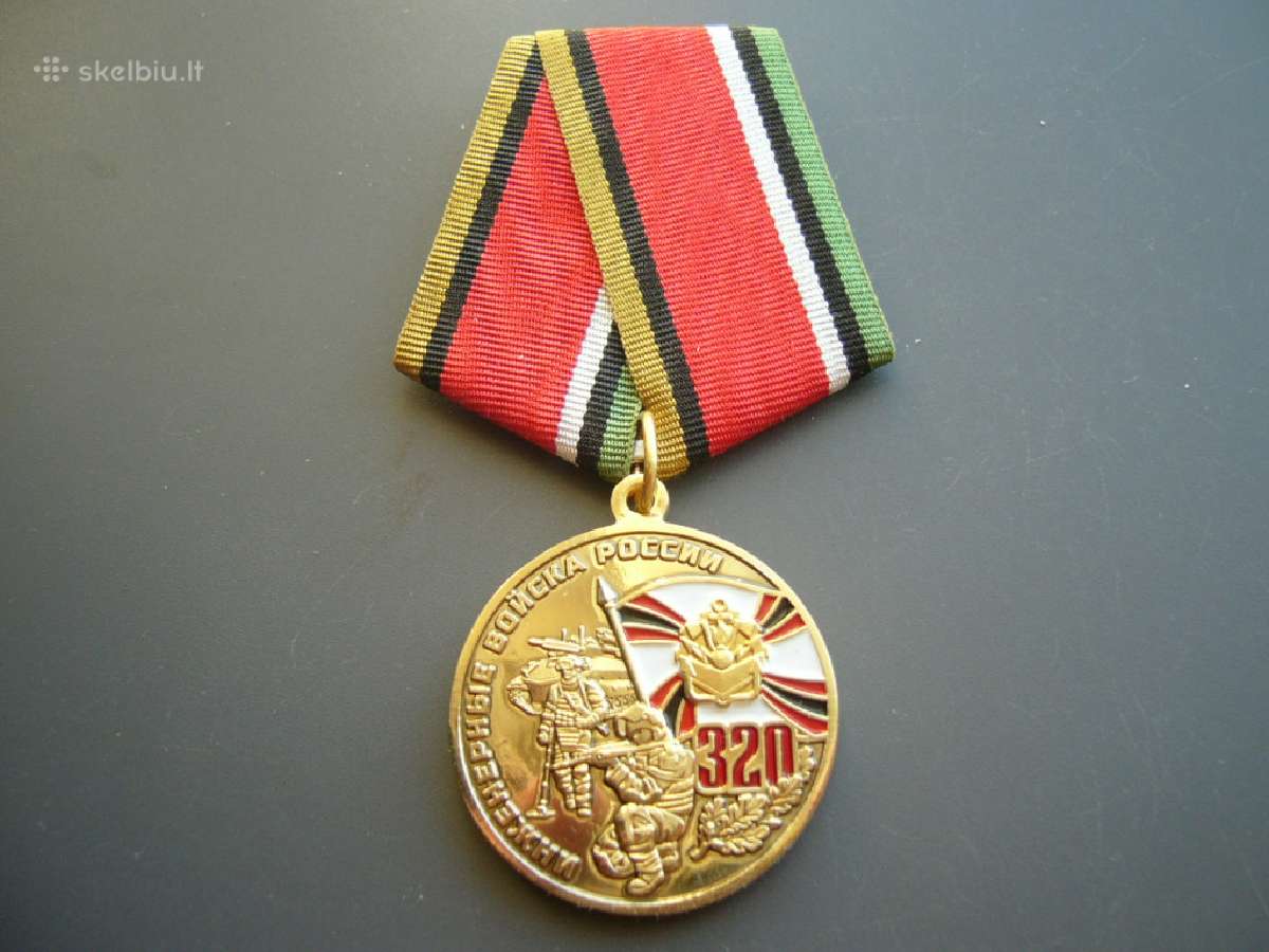 Medalis Инженерные Войска России