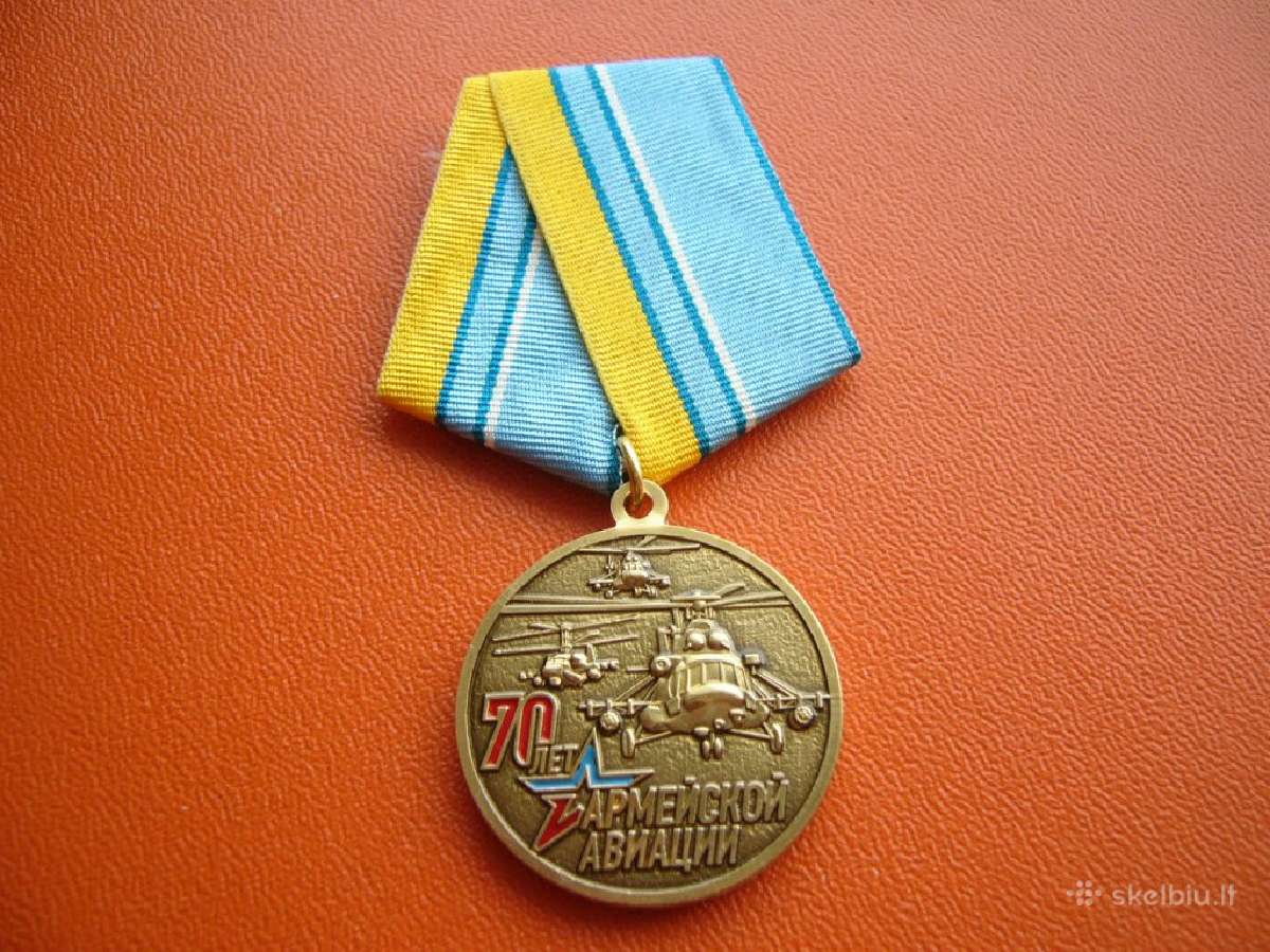 Medalis Армейская Авиация