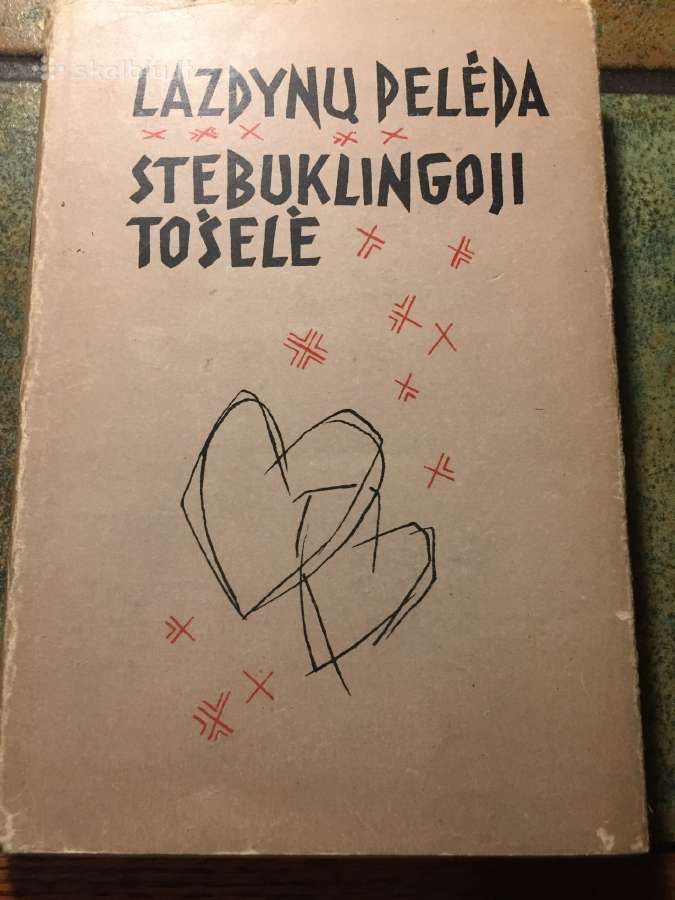 Lazdynų Pelėda Stebuklingoji tošelė 1961 m.