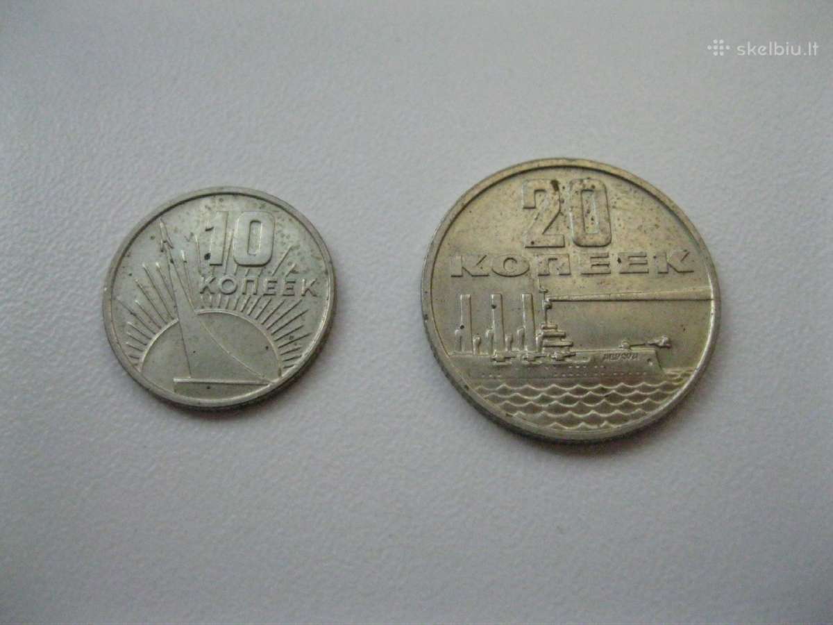 CCCP Jubil. Kapeikos zr. foto. Gera Dovana