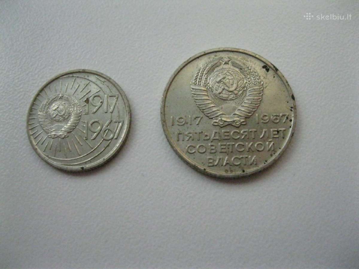 Moneta. CcCCCP Jubil. Kapeikos zr. foto. - nuotraukos Nr. 2