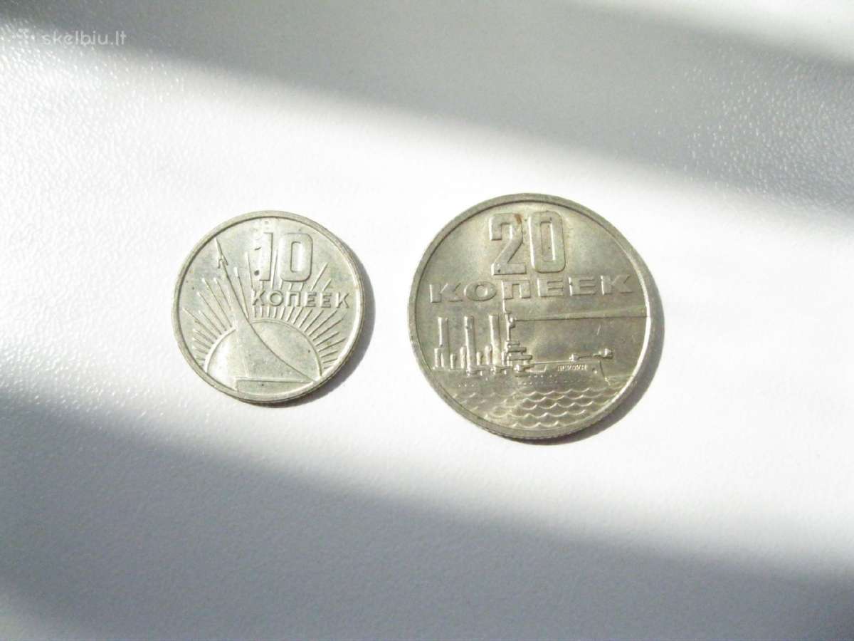 Moneta. CcCCCP Jubil. Kapeikos zr. foto. - nuotraukos Nr. 3