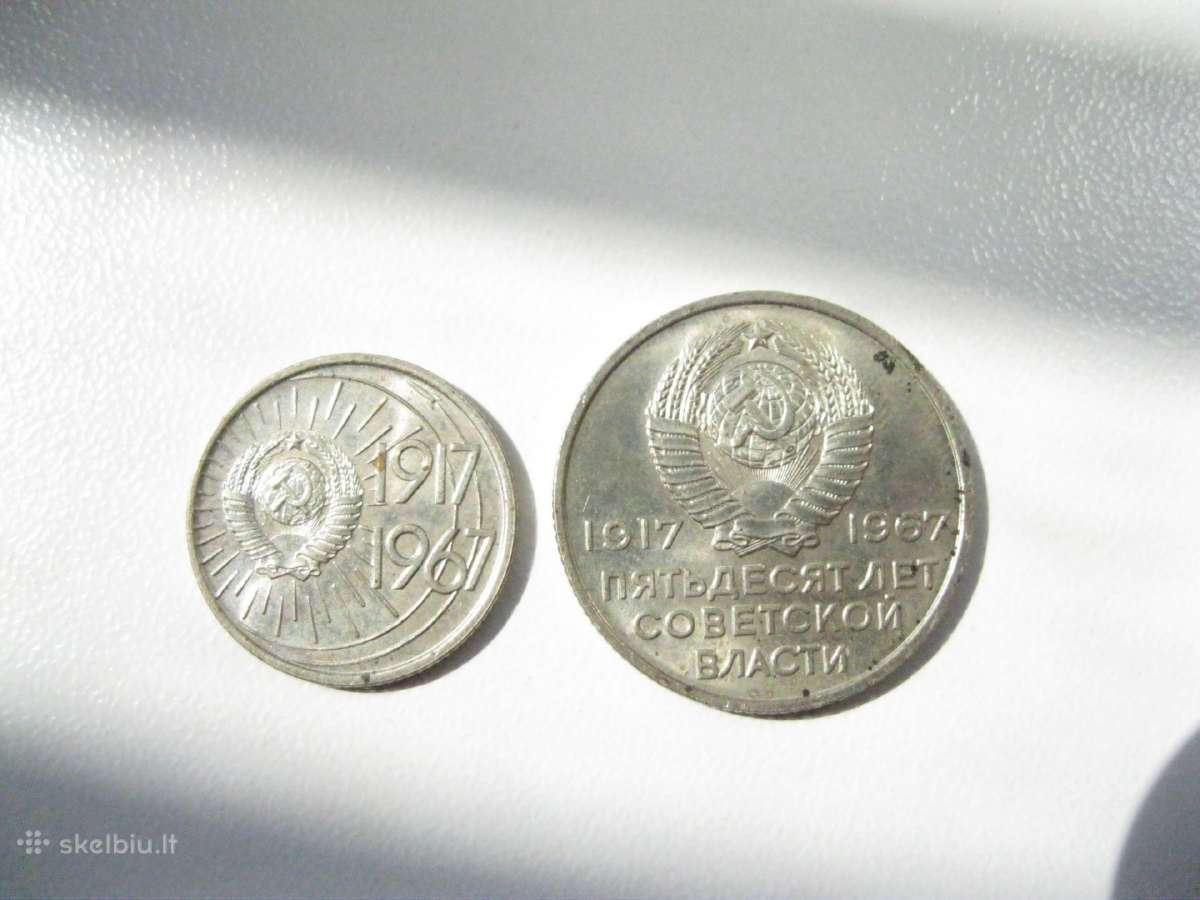 Moneta. CcCCCP Jubil. Kapeikos zr. foto. - nuotraukos Nr. 4